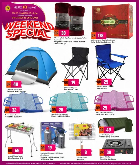 Offres Hypermarché Marza Qatar de 4 à 6 décembre 2025 Offres week-end - Page 6