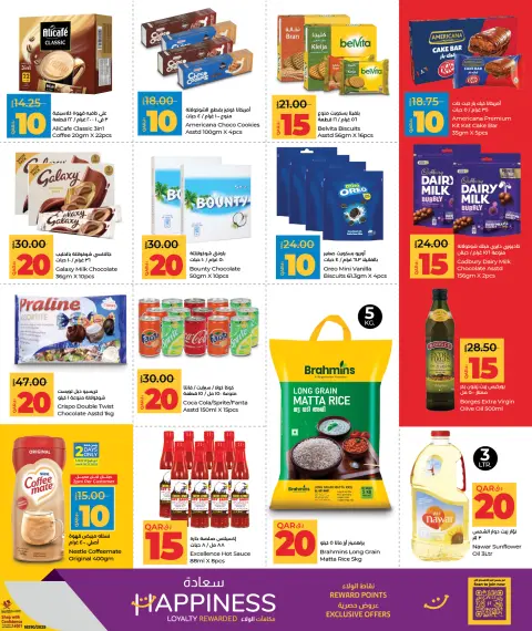Lulu Hypermarkets Qatar Offers from 4 to 6 December 2025 Weekly Prices - Page 3