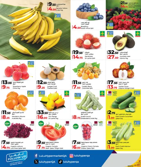Lulu Hypermarkets Qatar Offers from 4 to 6 December 2025 Weekly Prices - Page 6