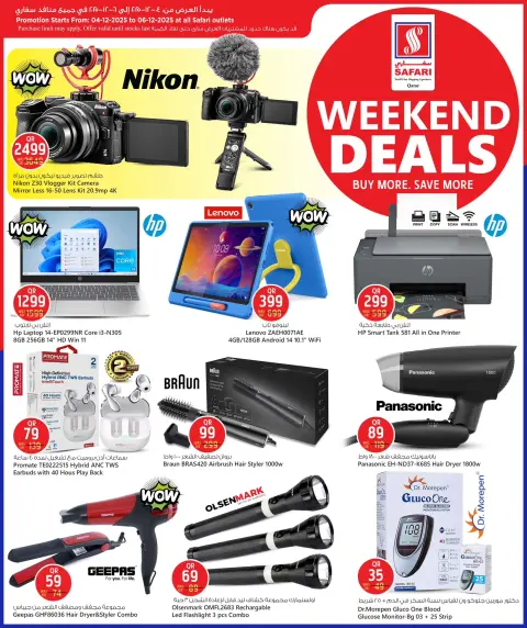 Offres Hypermarché Safari Qatar de 4 à 6 décembre 2025 Offres week-end - Page 13