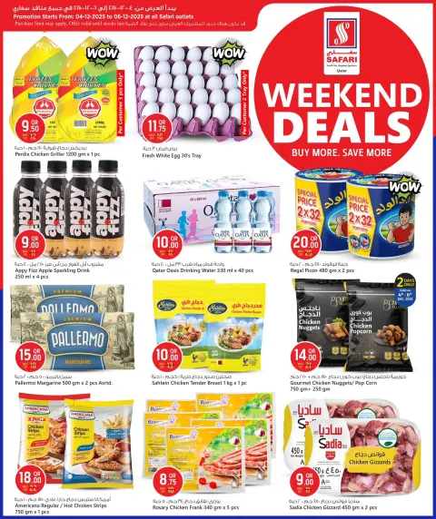 Offres Hypermarché Safari Qatar de 4 à 6 décembre 2025 Offres week-end - Page 4