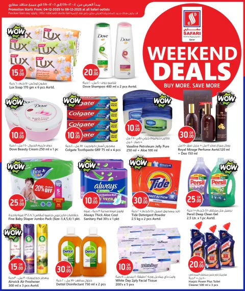 Offres Hypermarché Safari Qatar de 4 à 6 décembre 2025 Offres week-end - Page 8