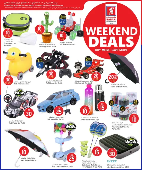 Offres Hypermarché Safari Qatar de 4 à 6 décembre 2025 Offres week-end - Page 10