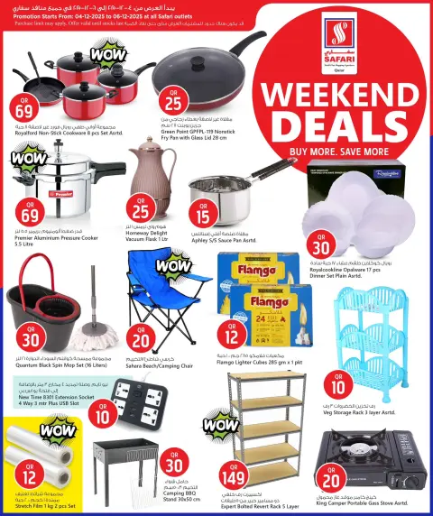 Offres Hypermarché Safari Qatar de 4 à 6 décembre 2025 Offres week-end - Page 9