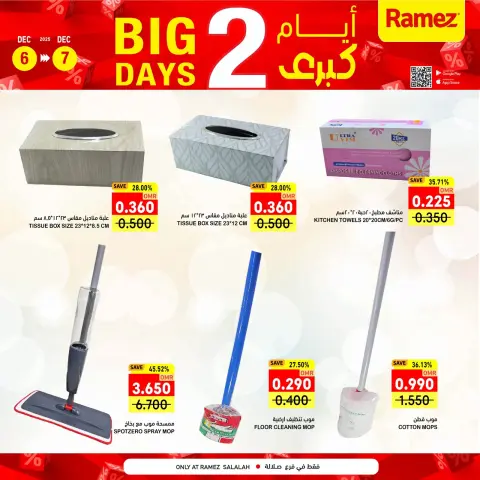 Ofertas de Mercados Ramez  Salalah  de 6 a 7 diciembre Promoción especial - Página 10