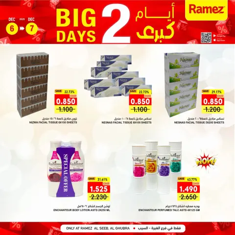 Ofertas de Mercados Ramez  Al Seeb y Khuwair  de 6 a 7 diciembre Promoción especial - Página 12