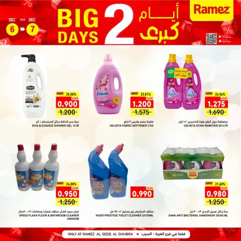 Ofertas de Mercados Ramez  Al Seeb y Khuwair  de 6 a 7 diciembre Promoción especial - Página 7