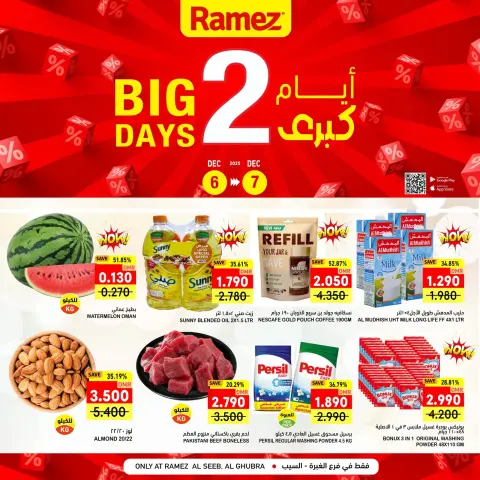 Ofertas de Mercados Ramez  Al Seeb y Khuwair  de 6 a 7 diciembre Promoción especial - Página 1