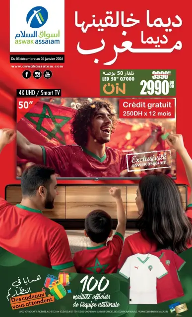 Offres Aswak Assalam Maroc de 5 décembre à 4 janvier 2026 Grosses ventes - Page 1