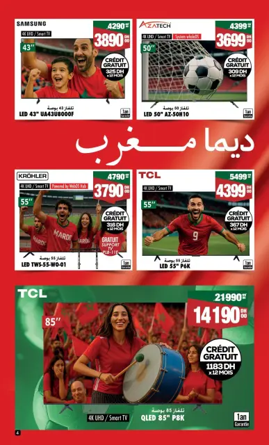 Offres Aswak Assalam Maroc de 5 décembre à 4 janvier 2026 Grosses ventes - Page 4