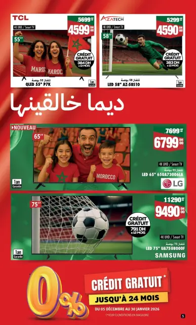 Offres Aswak Assalam Maroc de 5 décembre à 4 janvier 2026 Grosses ventes - Page 5