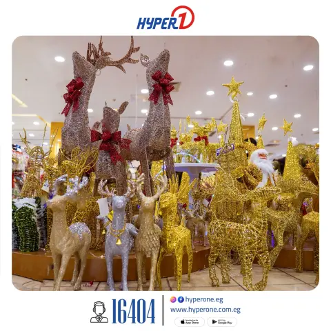 Hyperone Egypt Offers from 4 to 10 December 2025 Happy New Year offers - Page 4