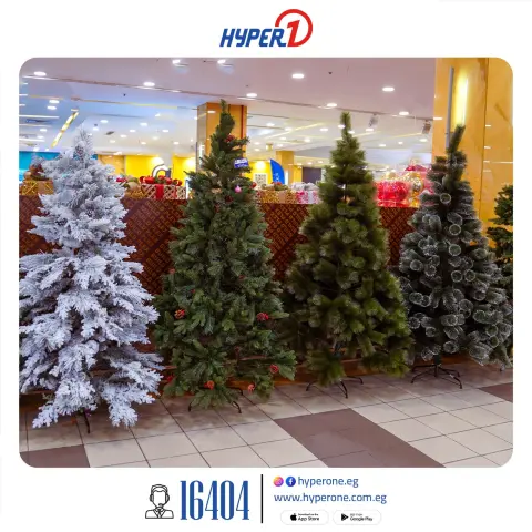 Hyperone Egypt Offers from 4 to 10 December 2025 Happy New Year offers - Page 5