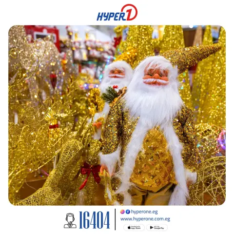 Hyperone Egypt Offers from 4 to 10 December 2025 Happy New Year offers - Page 2