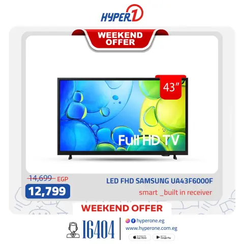 Hyperone Egypt Offers from 5 to 6 December 2025 Weekend Deals - Page 4