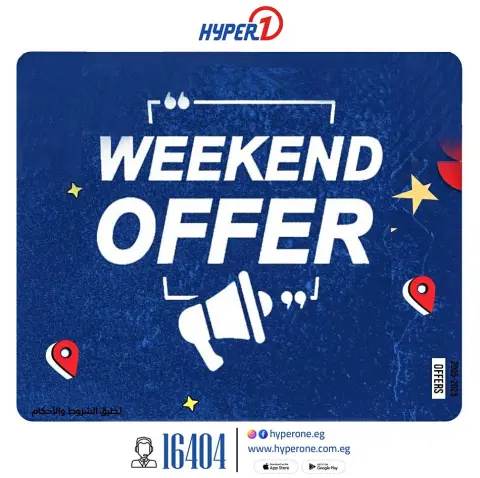Hyperone Egypt Offers from 5 to 6 December 2025 Weekend Deals - Page 1