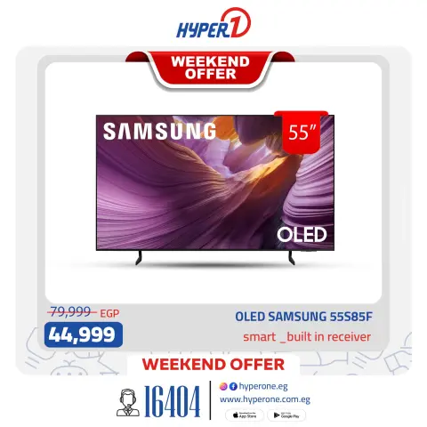 Hyperone Egypt Offers from 5 to 6 December 2025 Weekend Deals - Page 14