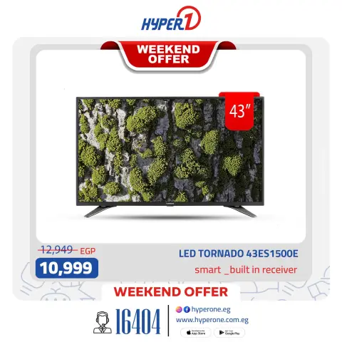 Hyperone Egypt Offers from 5 to 6 December 2025 Weekend Deals - Page 11