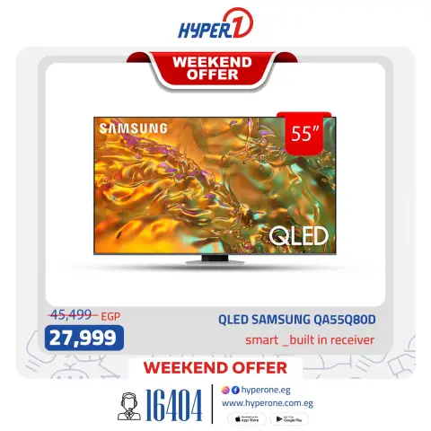 Hyperone Egypt Offers from 5 to 6 December 2025 Weekend Deals - Page 15