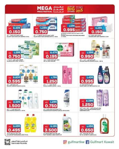 Ofertas de Gulf Mart  Shuwaikh  de 5 a 11 diciembre Festival de precios enormes - Página 3
