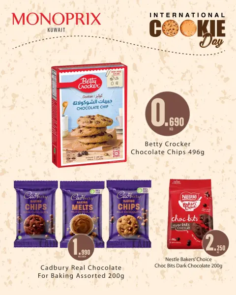 Monoprix Kuwait Offers from 4 to 10 December 2025 World Cookie Day Offers - Page 7