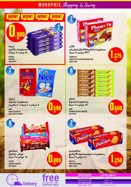 Monoprix Kuwait Offers from 4 to 10 December 2025 Weekly Deals - Page 19