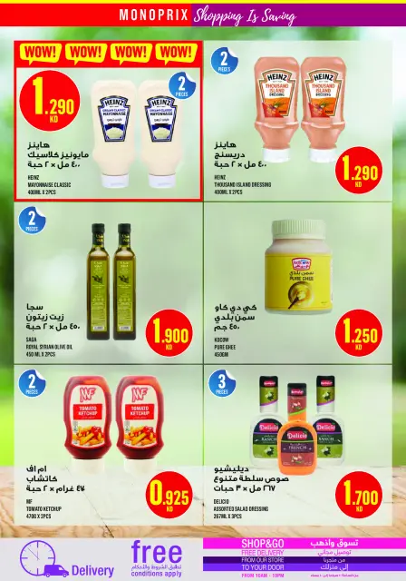 Monoprix Kuwait Offers from 4 to 10 December 2025 Weekly Deals - Page 27