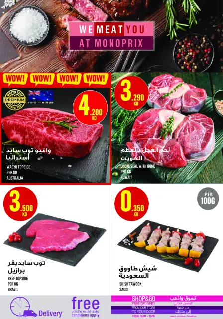 Monoprix Kuwait Offers from 4 to 10 December 2025 Weekly Deals - Page 4