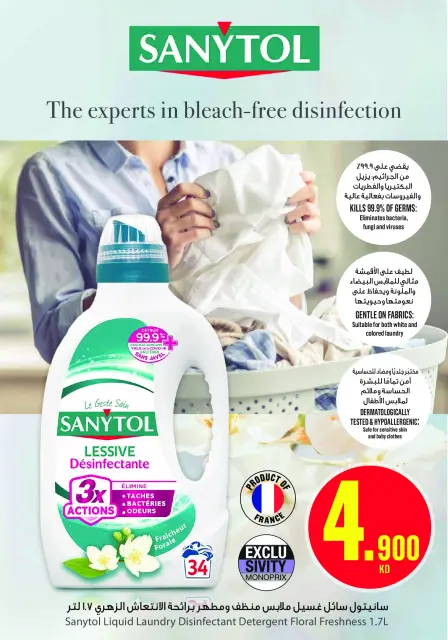 Monoprix Kuwait Offers from 4 to 10 December 2025 Weekly Deals - Page 31