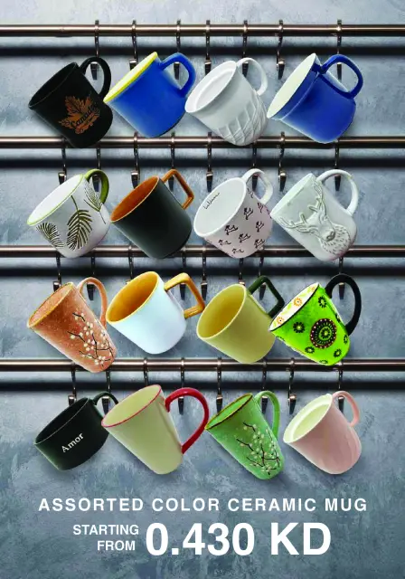 Monoprix Kuwait Offers from 4 to 10 December 2025 Weekly Deals - Page 36