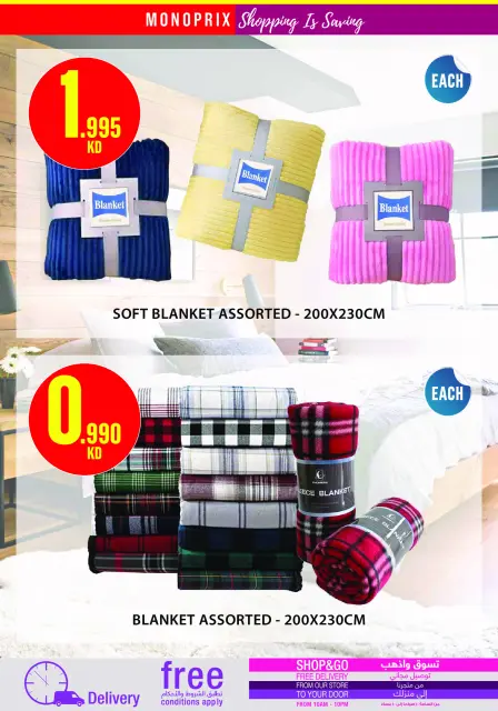 Monoprix Kuwait Offers from 4 to 10 December 2025 Weekly Deals - Page 37