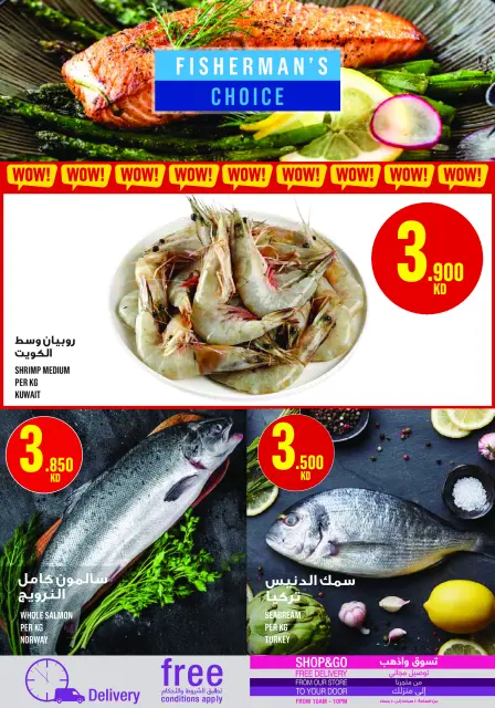 Monoprix Kuwait Offers from 4 to 10 December 2025 Weekly Deals - Page 6