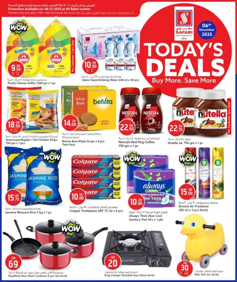 Safari hypermarket Qatar Offers Saturday 6 December Deal of the Day - Page 2