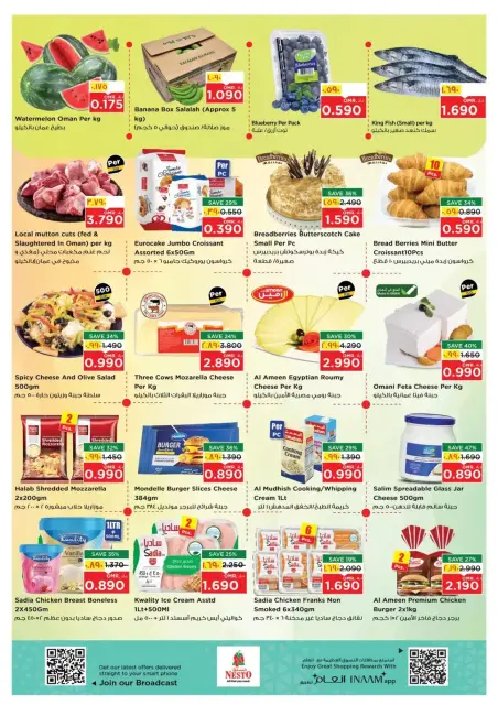 Ofertas de Lulu  Salalah  de 6 a 7 diciembre Ofertas de Dos Días Gigantes - Página 2
