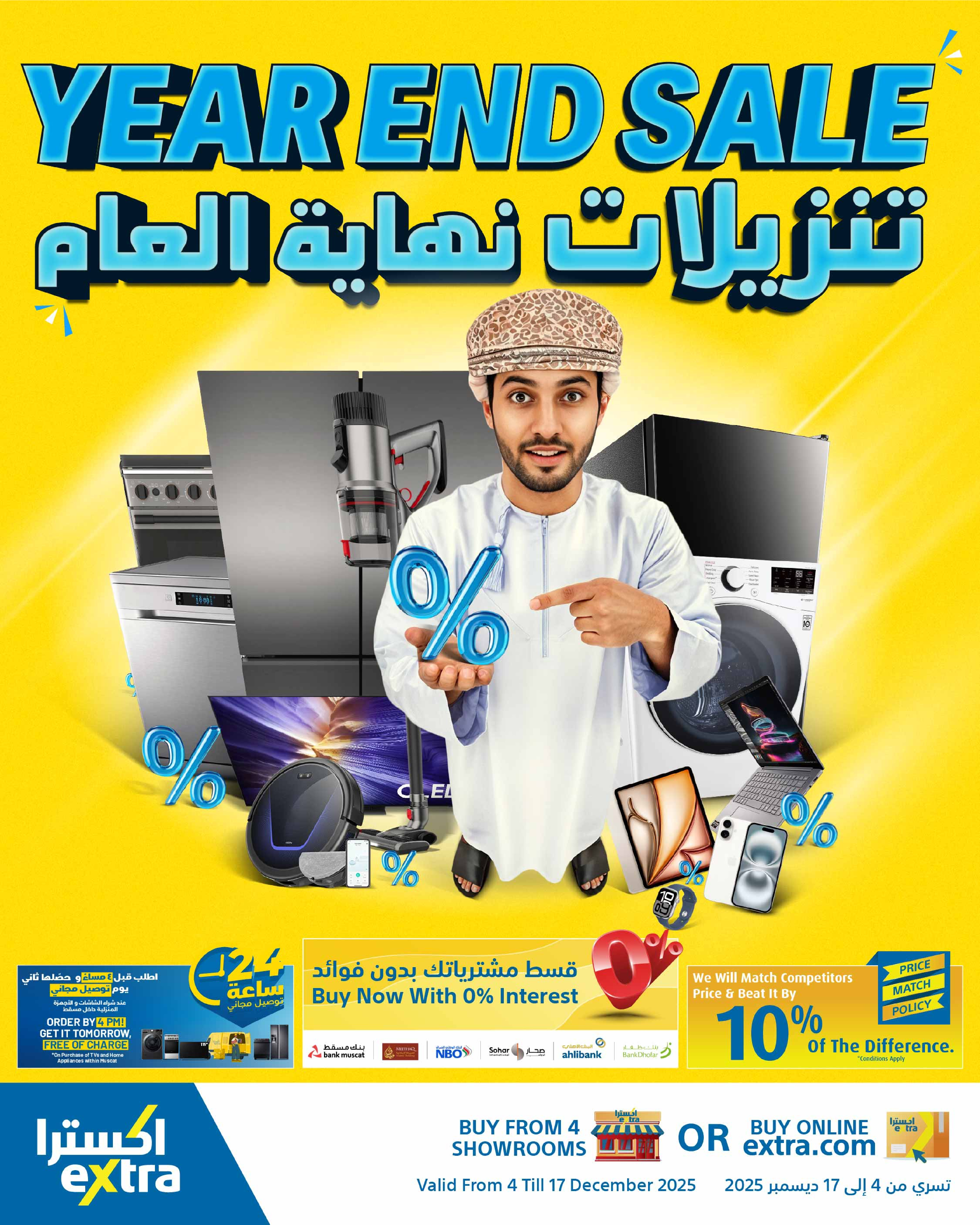 Ofertas de Tiendas Extra Oman de 4 a 17 diciembre 2025 Ofertas de fin de año - Página 1