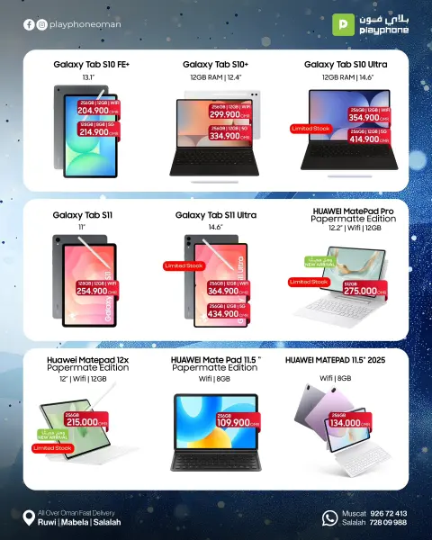Play Phone Oman Offers from 6 to 31 December 2025 Winter Deals - Page 3