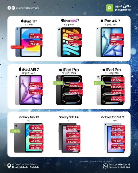 Play Phone Oman Offers from 6 to 31 December 2025 Winter Deals - Page 2