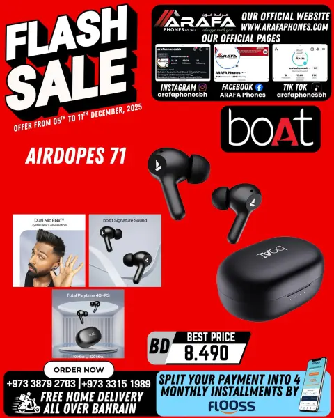 Arafa phones Bahrain Offers from 5 to 11 December 2025 Flash Sale - Page 4