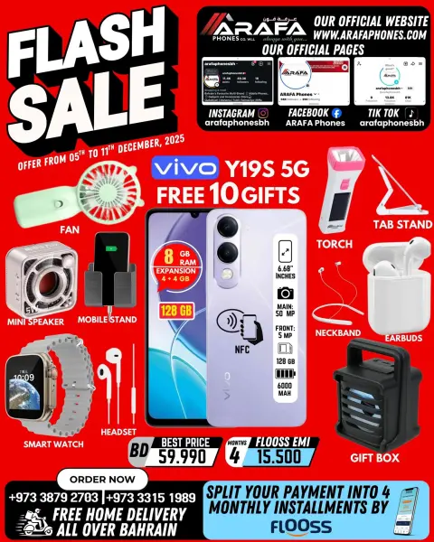 Arafa phones Bahrain Offers from 5 to 11 December 2025 Flash Sale - Page 24
