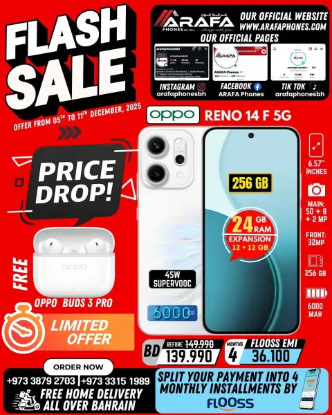 Arafa phones Bahrain Offers from 5 to 11 December 2025 Flash Sale - Page 21