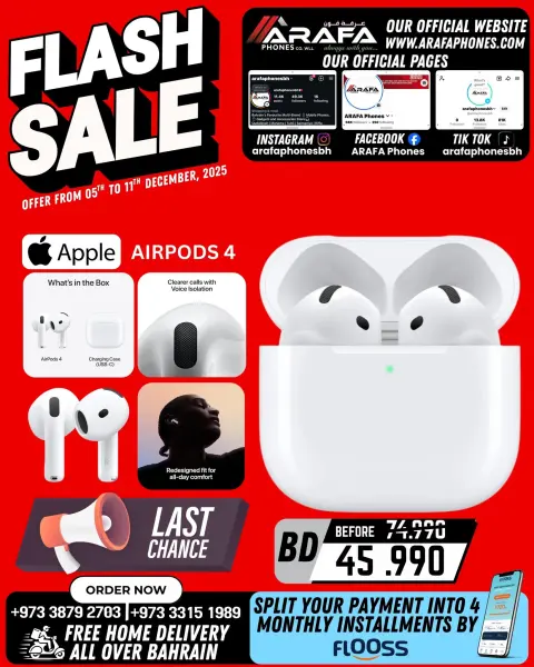 Arafa phones Bahrain Offers from 5 to 11 December 2025 Flash Sale - Page 5