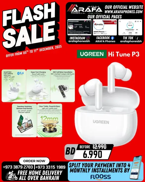 Arafa phones Bahrain Offers from 5 to 11 December 2025 Flash Sale - Page 6