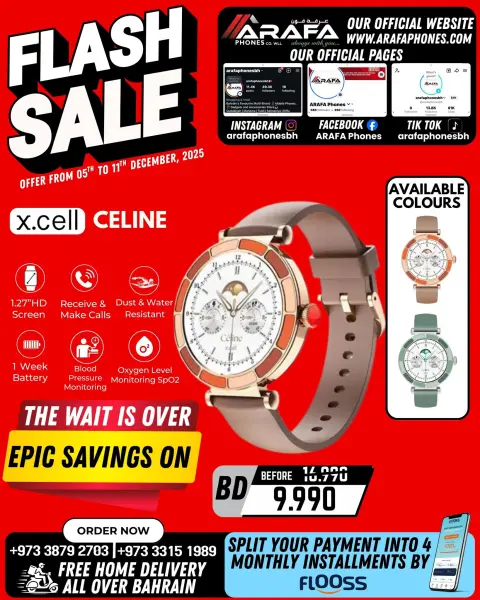 Arafa phones Bahrain Offers from 5 to 11 December 2025 Flash Sale - Page 14