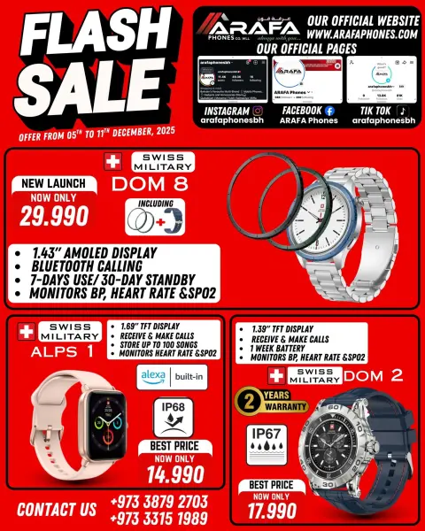 Arafa phones Bahrain Offers from 5 to 11 December 2025 Flash Sale - Page 11