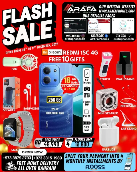 Arafa phones Bahrain Offers from 5 to 11 December 2025 Flash Sale - Page 30