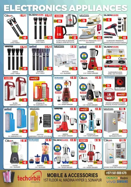 Al Madina Hypermarket UAE Offers from 5 to 7 December 2025 Winter Dreams Offers - Page 3