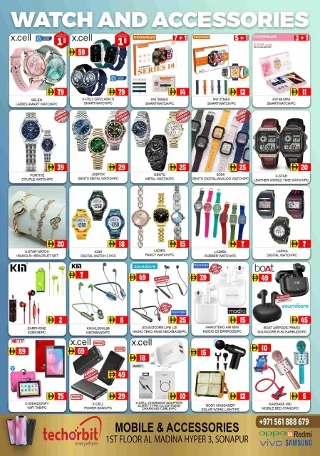 Al Madina Hypermarket UAE Offers from 5 to 7 December 2025 Winter Dreams Offers - Page 2