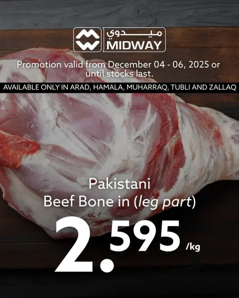 Ofertas de supermercado Midway Bahréin de 4 a 6 diciembre 2025 Ofertas de carne - Página 4