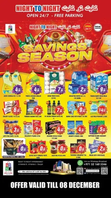 Ofertas de Night to Night  Sharjah  de 5 a 8 diciembre Ofertas de temporada de ahorro - Página 1