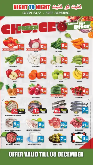 Ofertas de Night to Night  Sharjah  de 5 a 8 diciembre Ofertas de temporada de ahorro - Página 4